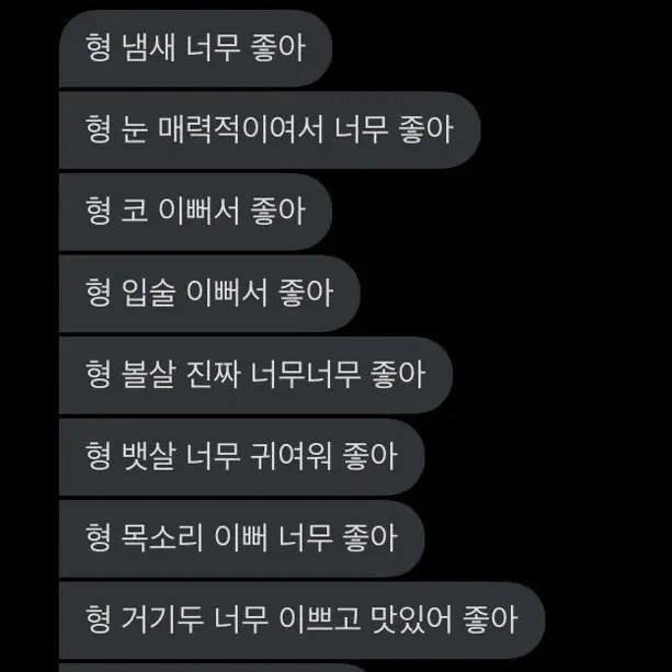 Harawa의 伊藤ささえ[개인용]