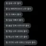 캐릭터 프로필 이미지