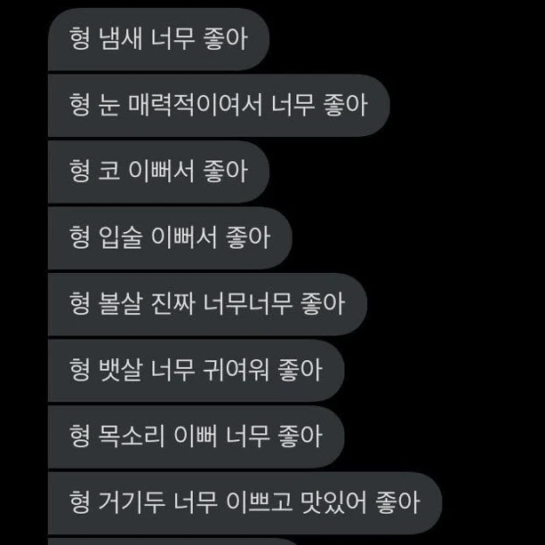 이토시 사에