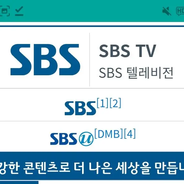 ToughFlame3975의 SBS 드라마