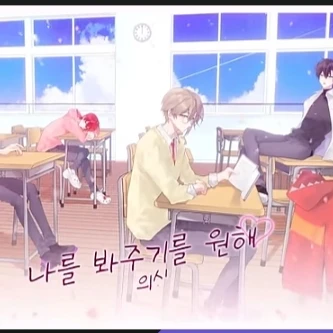 리 레볼루션