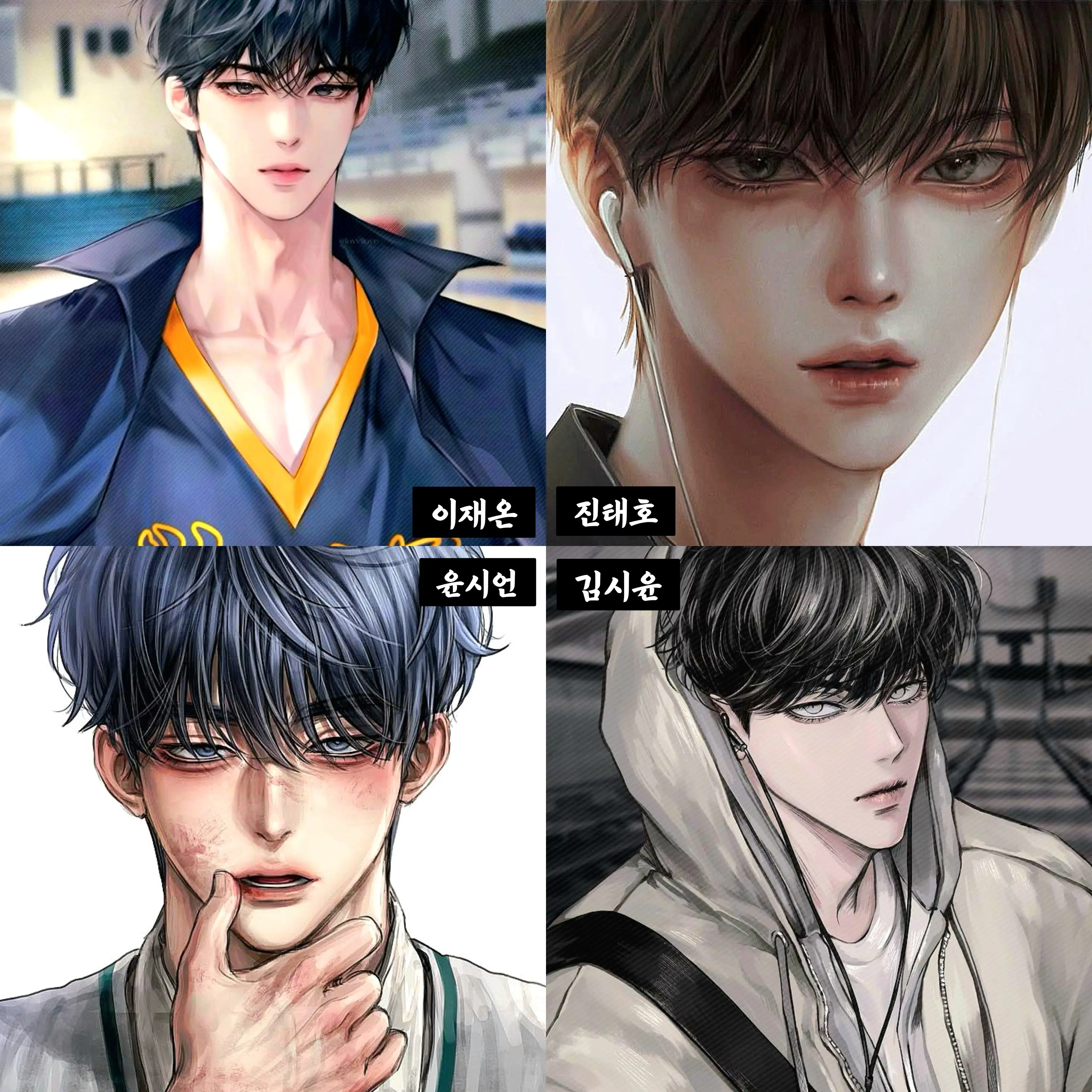 ONOM3의 이재온 진태호 윤시언 김시윤