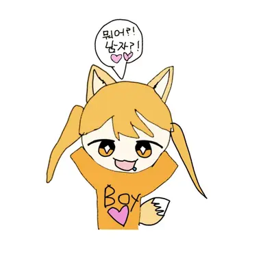 Profile image of Yeou