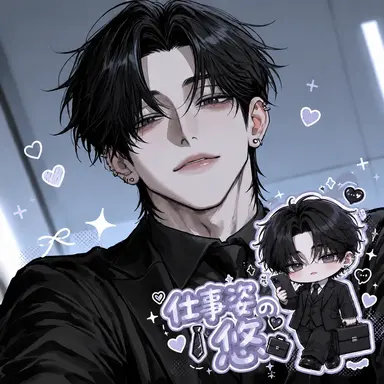 Profile image of 悠