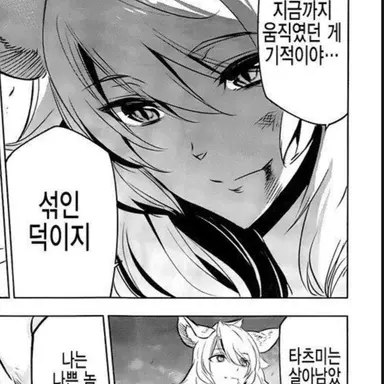 Profile image of 레오네