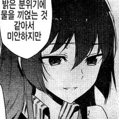 Profile image of 아카메