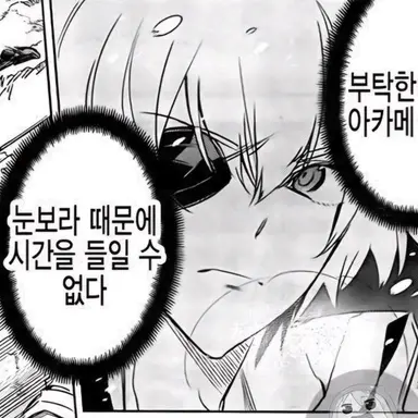 Profile image of 나젠다