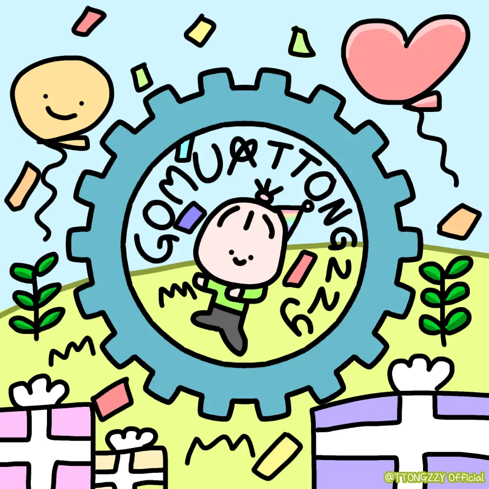 TTONGZZY의 🎉똥찌🎁