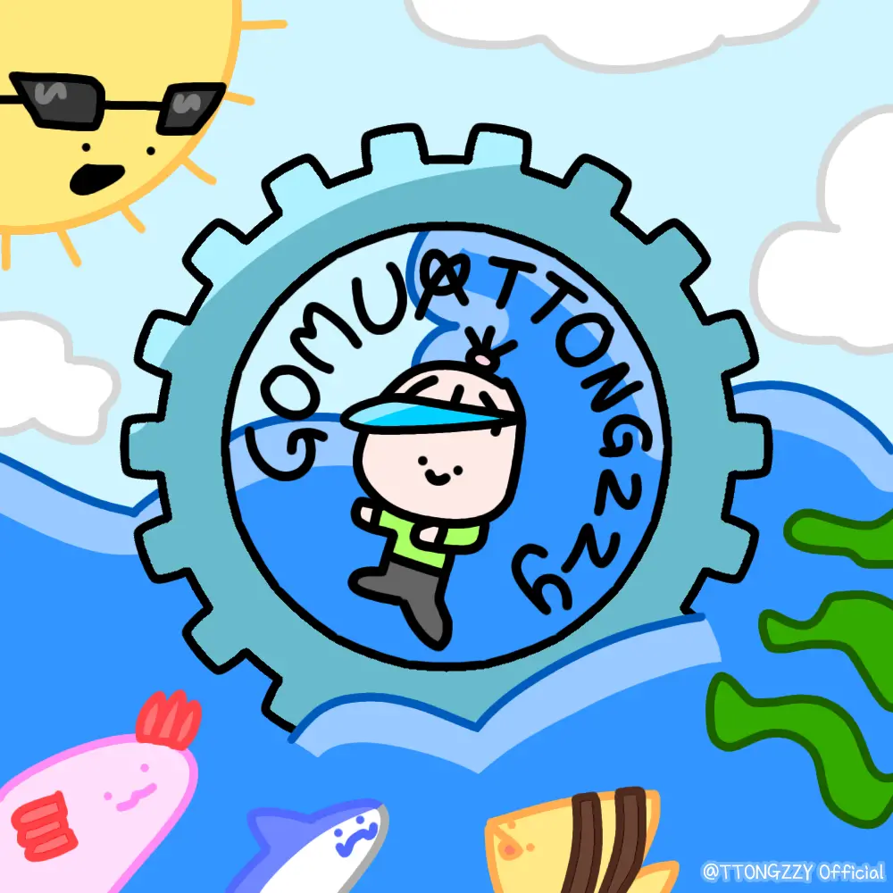 TTONGZZY의 🌈똥찌🍉 - 2025 썸머 에디션