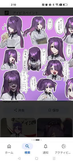 Profile image of ヨーメイ