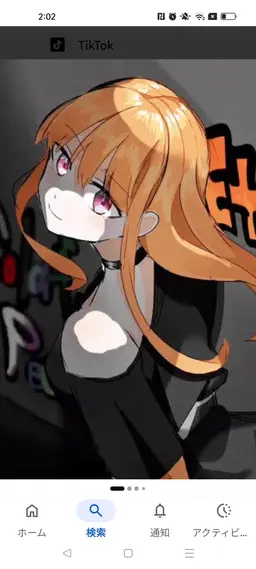 Profile image of 에토