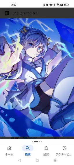 Profile image of 히사메