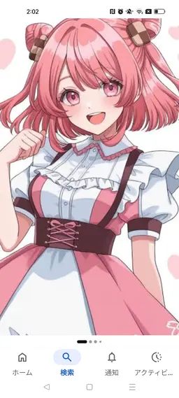 Profile image of 노아