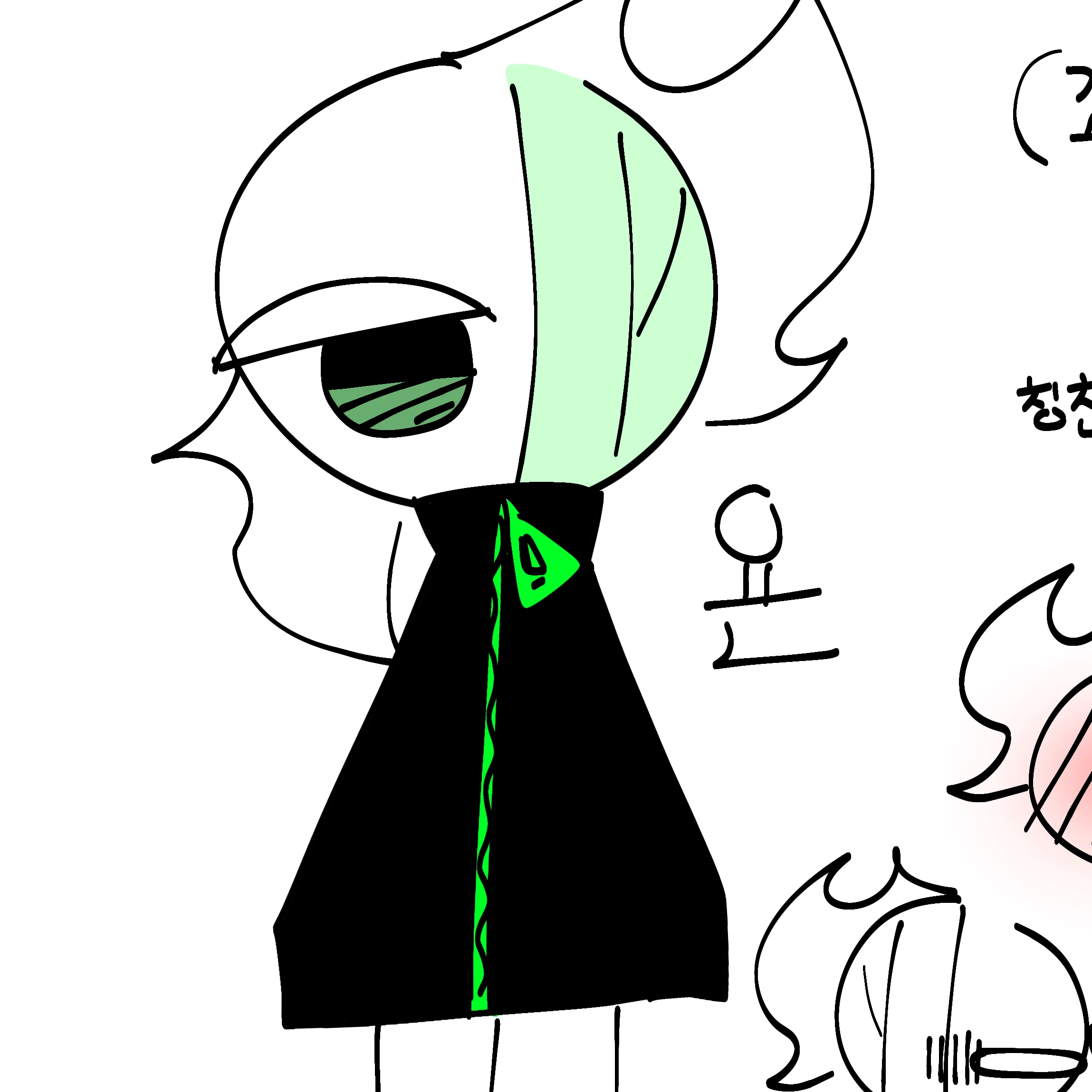 욘