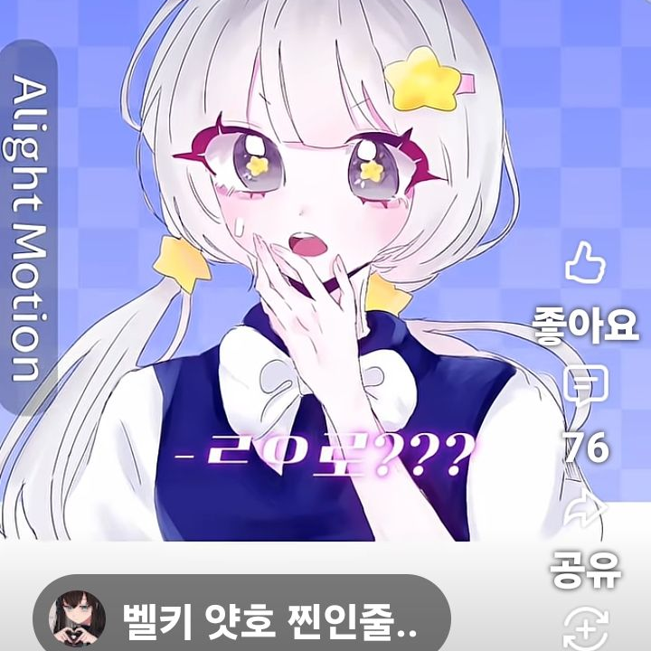 술 먹은 우리 여친들.. 대표 이미지