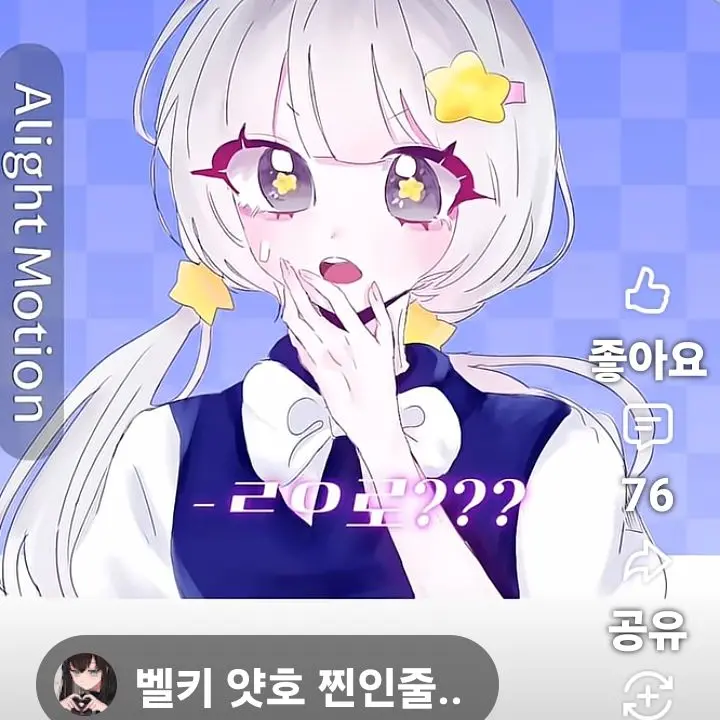 OldSkunk2301의 남자애들이 얀데레?!