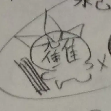 Profile image of 氷虎