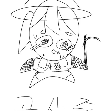 Profile image of 강이준