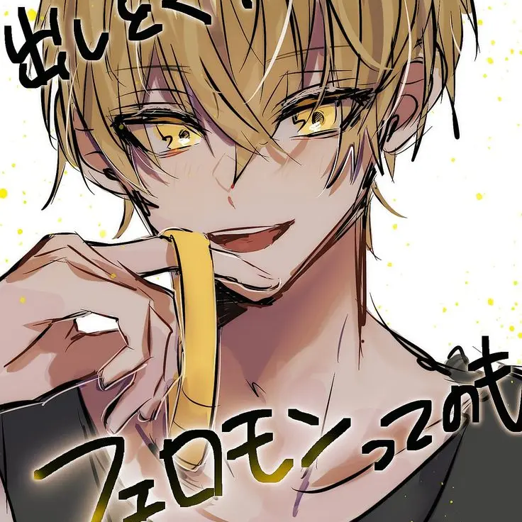 CalmYarn7752의 ❤︎6人のセ○レがいます❤︎