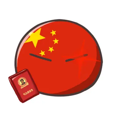 Profile image of 中国