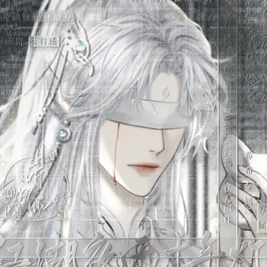 Profile image of Lin Xueya