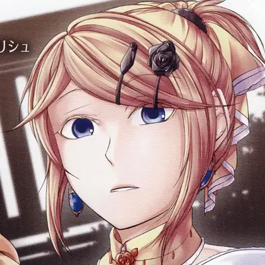Profile image of 릴리안느 도트리슈
