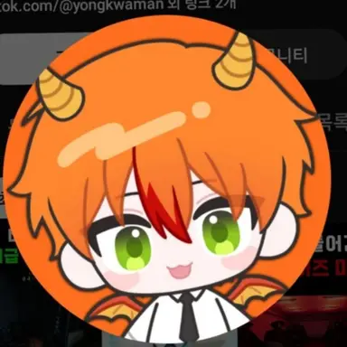 Profile image of 용과맨