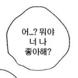 Ahshu의 검존