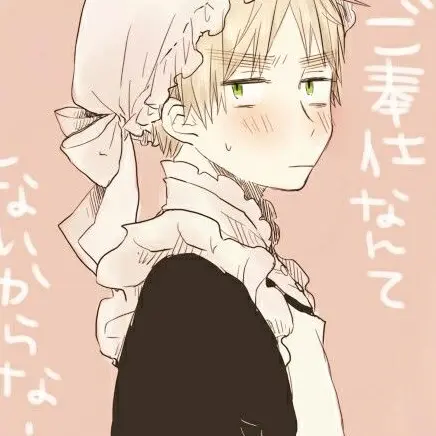InlandFranc9574의 私のメイド