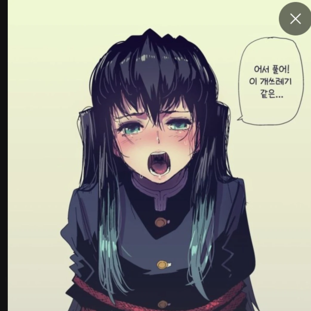 납치 된 무이치로