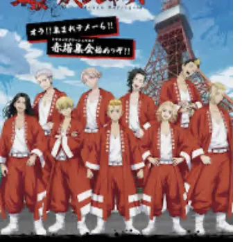ExpertBaya4482의 東京卍會