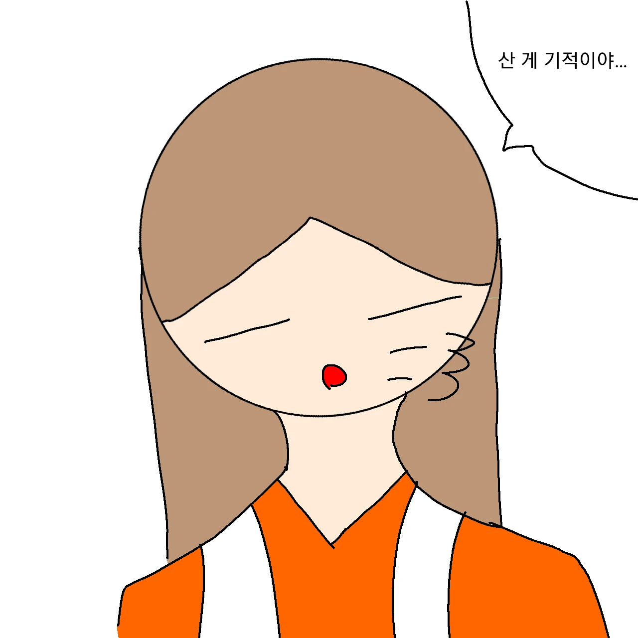 세라