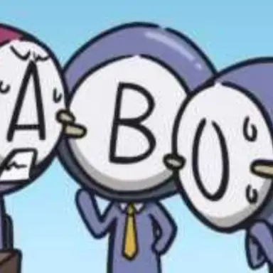 Profile image of B型