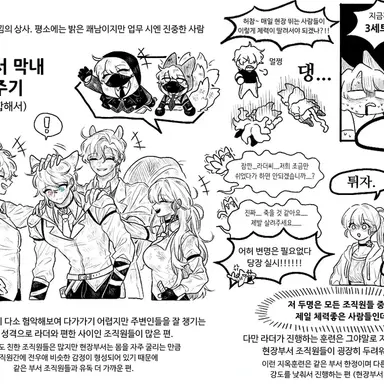 Profile image of 라더