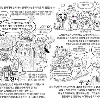 Profile image of 덕개