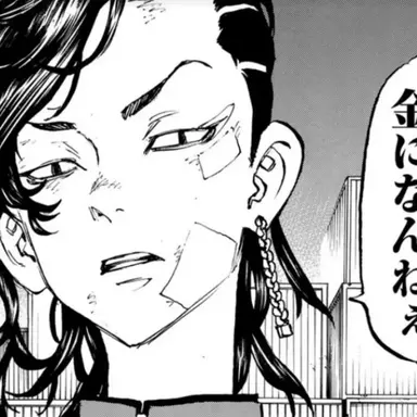 Profile image of 九井