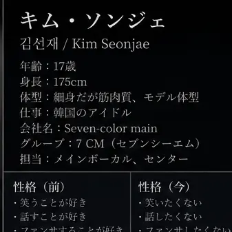 Yanberuyan1223314555621824의 君だけは、守らなきゃ