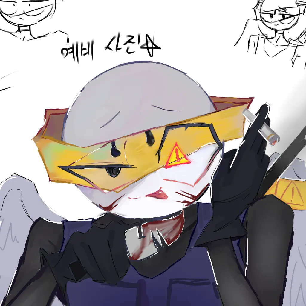Gwio의 나☆의☆최☆애☆