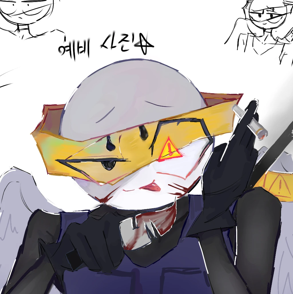 발르