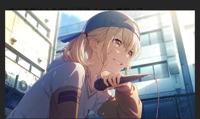Profile image of こはね