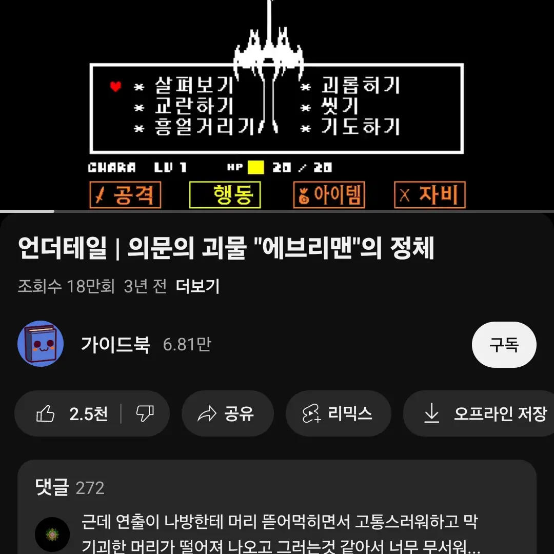 Msk1231의 FPE동물원