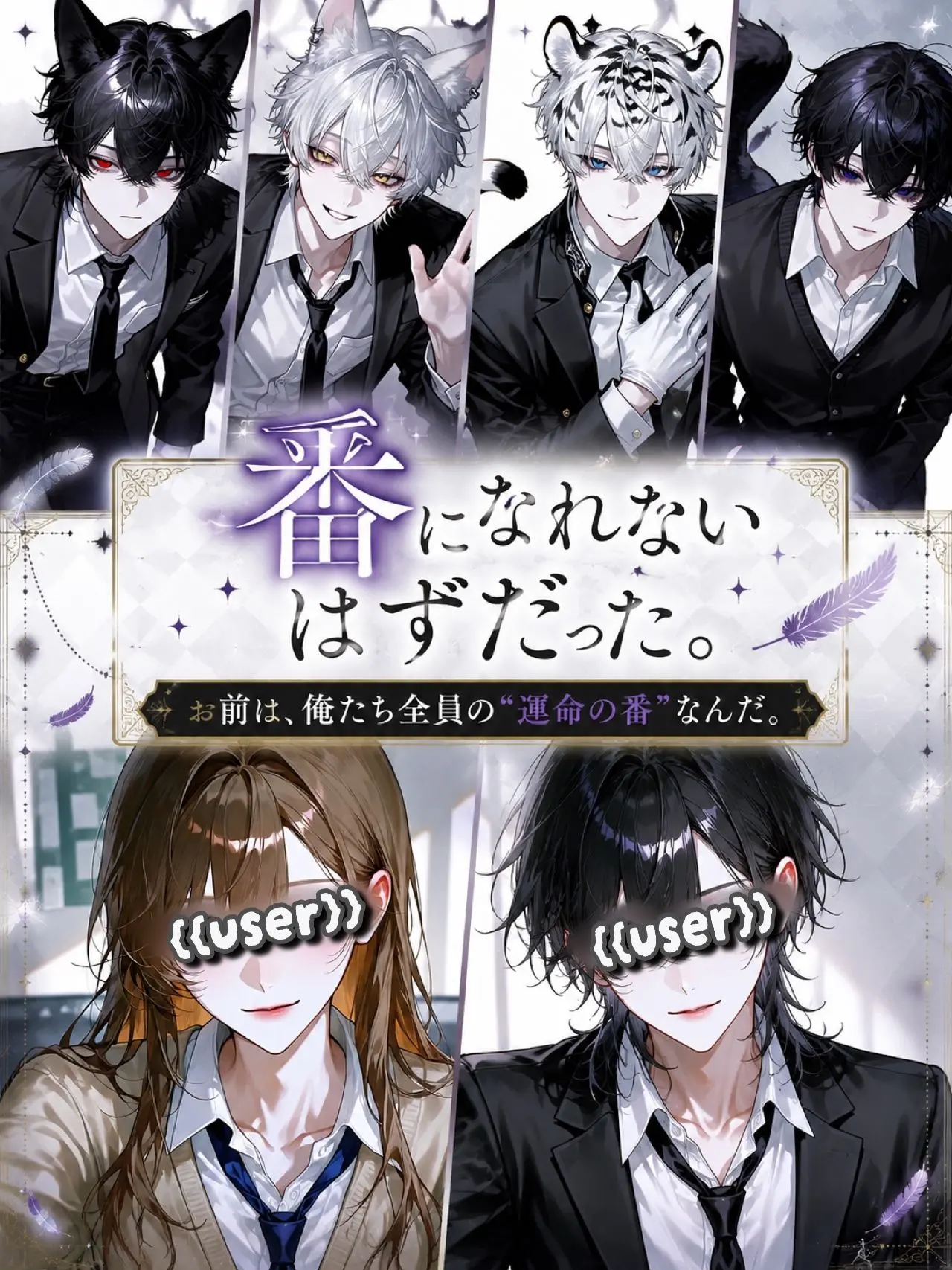 R_0911의 番になれないはずだった