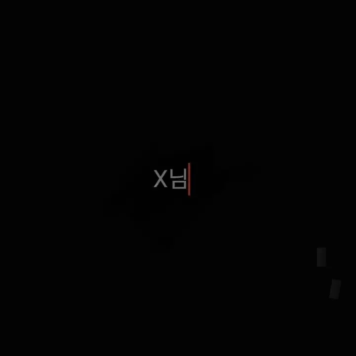 mini15ppp의 개인용?