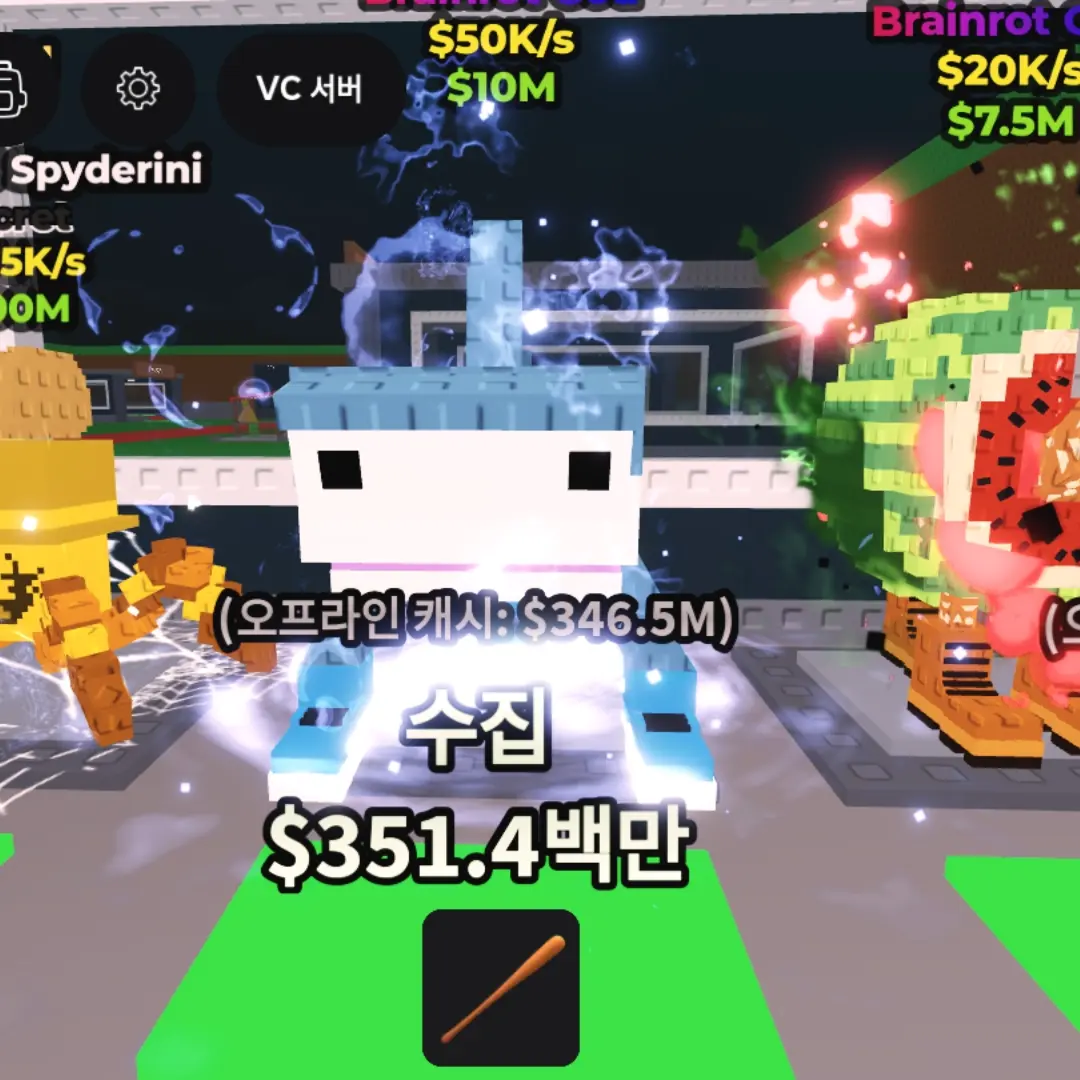 MatteChime7700의 트랄이