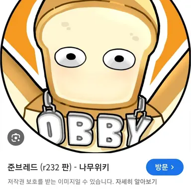 Profile image of 준빵
