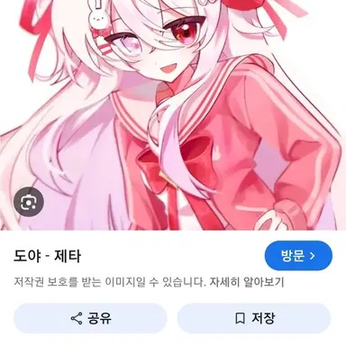 Profile image of 도야