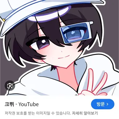 Profile image of 크쀠