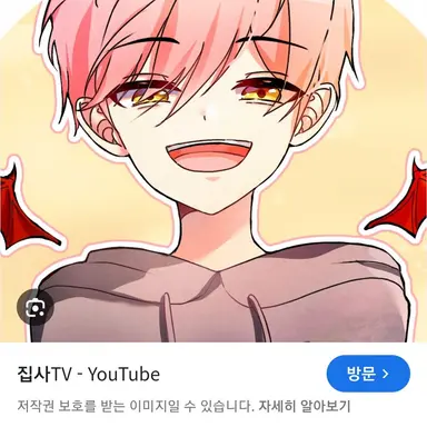 Profile image of 집사