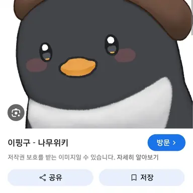 Profile image of 이핑구