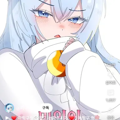 Profile image of 타코